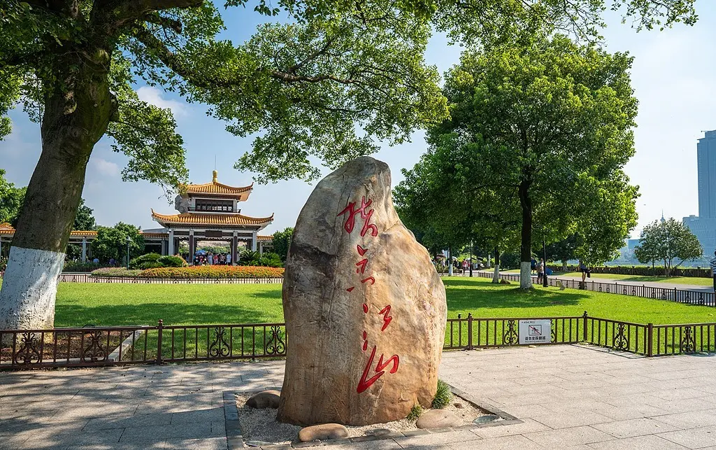 Stone Tablet